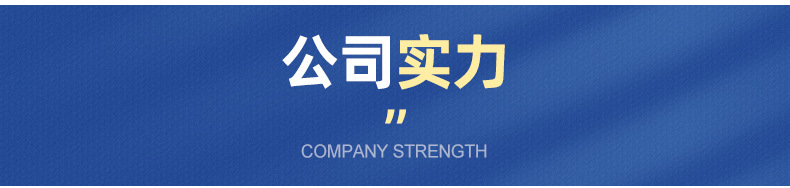 MPP电力管内页切片_17