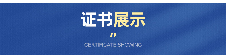 MPP电力管内页切片_03