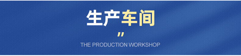 MPP电力管内页切片_19