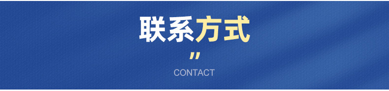 MPP电力管内页切片_21