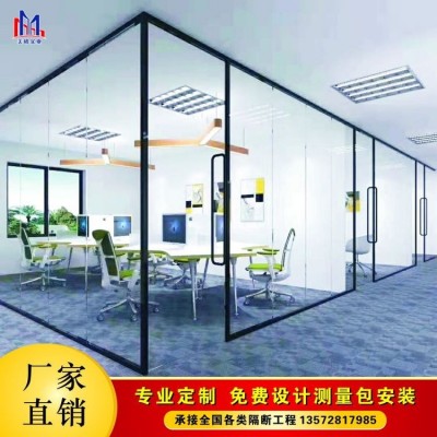 极简风全景玻璃隔断 玻璃拼缝高隔 酒店移动隔墙