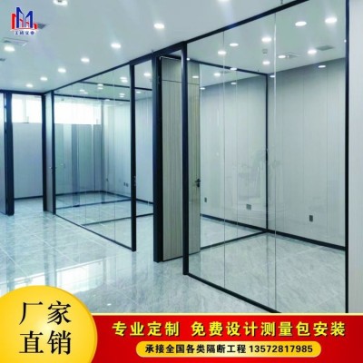 极简风全景玻璃隔断 玻璃拼缝高隔 酒店移动隔墙图3