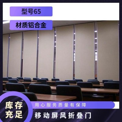 酒店移动折叠门 包厢隔墙 宴会厅活动隔断生产