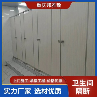 酒店厕所隔断厂家 源头工厂 美观大方 售后服务优 上门测量安装图3