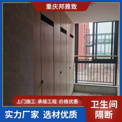 酒店厕所隔断厂家 源头工厂 美观大方 售后服务优 上门测量安装图2