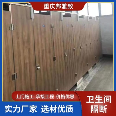 酒店厕所隔断厂家 源头工厂 美观大方 售后服务优 上门测量安装图5
