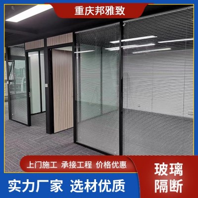 玻璃隔断墙 采光隔音 选材优质 高隔间 一站式设计安图2
