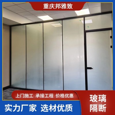 玻璃隔断墙 采光隔音 选材优质 高隔间 一站式设计安