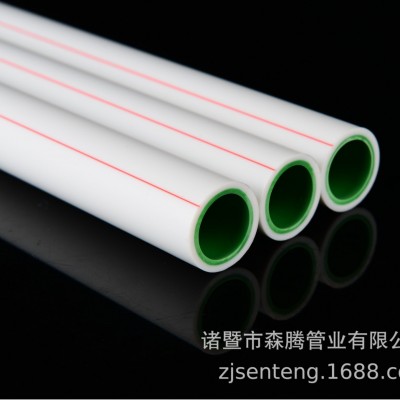 厂家ppr管 自来水给水管冷热水管 双层双色纳米抗菌管 热熔