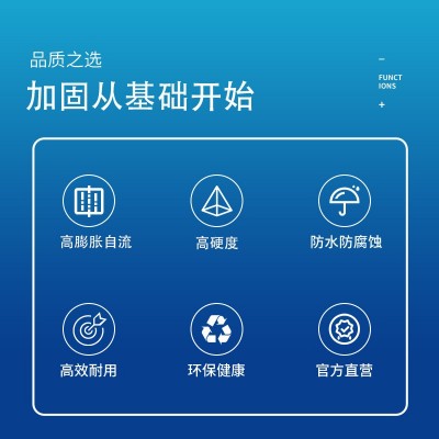 聚合物抗裂砂浆混凝土内外墙防水抗裂粘结抹灰聚合物砂浆砌筑材料图3