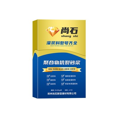 聚合物抗裂砂浆混凝土内外墙防水抗裂粘结抹灰聚合物砂浆砌筑材料图5