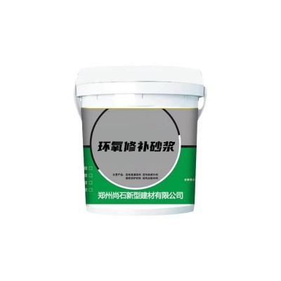 ECM环氧修补砂浆道路墙面破损修补环氧胶泥高强耐腐耐碱修复砂浆图4