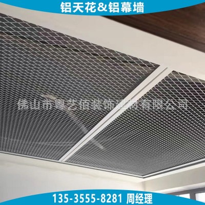 2mm厚黑色铝网天花吊顶 铝网孔板厂家 铝网格天花材料吊顶影院图2
