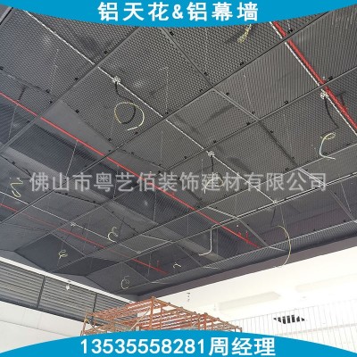 2mm厚黑色铝网天花吊顶 铝网孔板厂家 铝网格天花材料吊顶影院图3