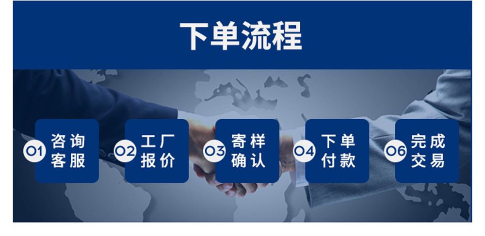 产品介绍-15