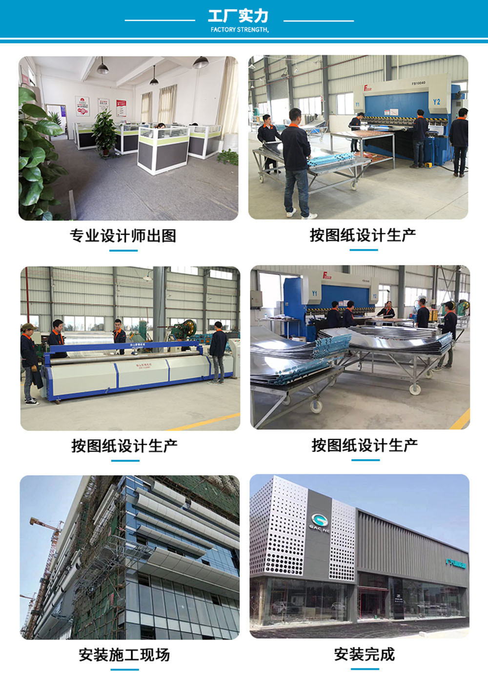 产品介绍-12