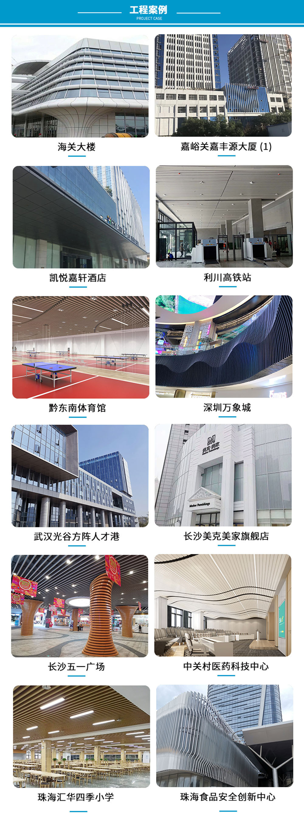 产品介绍-11
