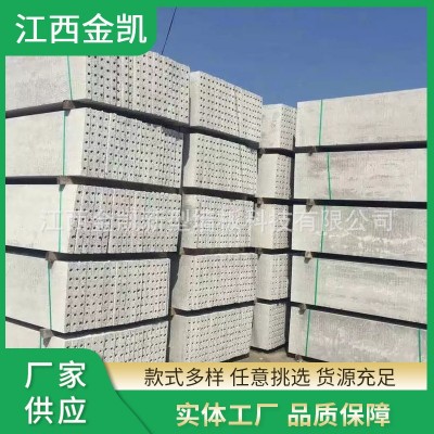 预制膜 砖胎预制膜水泥空心板 建筑工地筑步空心预制板预制砖胎膜