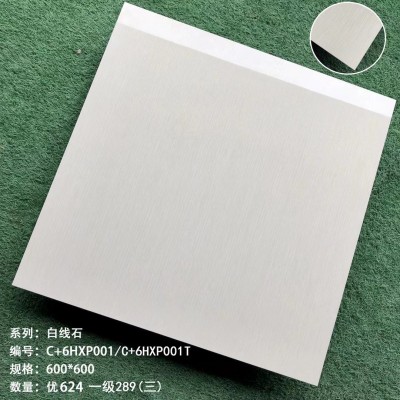 600*600防滑抛光瓷砖 现代通体大理石耐磨地砖 客厅卧室聚晶墙砖图4