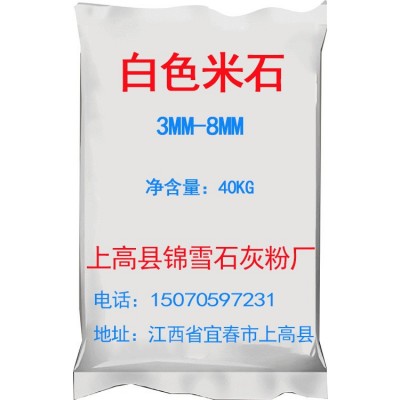 厂家供应 水洗石洗米石粘胶石透水石 工程园艺铺路用水磨石子批发