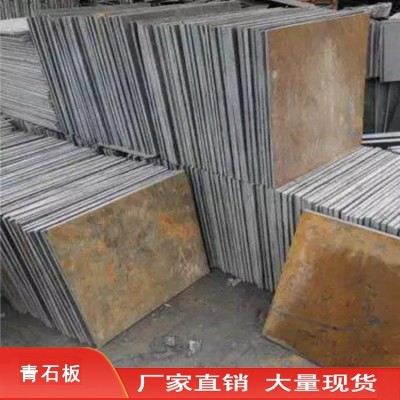 厂家批发锈色青石板花园别墅防滑锈色文化石室外户外庭院院子地砖图2
