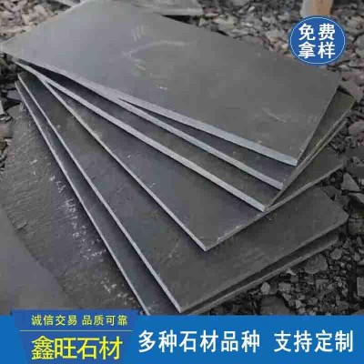 厂家批发文化青石板自然面室外地砖踏步石板岩仿古汀步石乱板石材