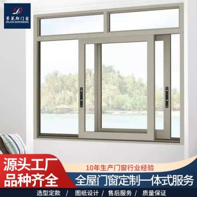 蒂莱斯 三轨铝合金推拉窗定制 隔音防盗封阳台纱窗一体系统门窗图2