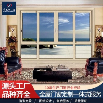 蒂莱斯 厂家供应120系列2.0厚断桥推拉窗 别墅隔音纱窗一体落地窗图2
