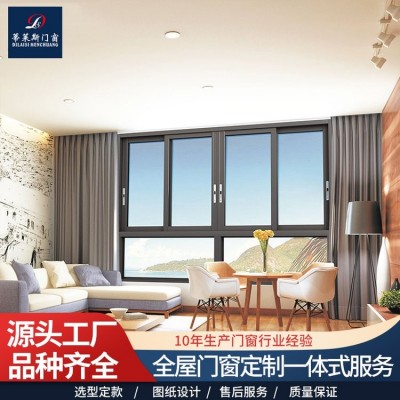 蒂莱斯 厂家供应120系列2.0厚断桥推拉窗 别墅隔音纱窗一体落地窗