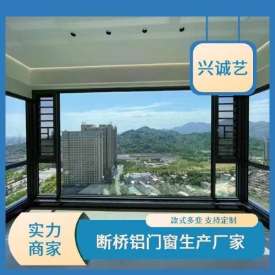 断桥铝门窗 推拉落地玻璃窗 多种颜色可选 支持定制图5