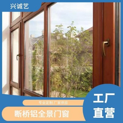断桥铝门窗 推拉落地玻璃窗 多种颜色可选 支持定制图4