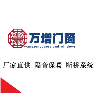 【江苏扬州市家庭装修换窗】万增门窗宽轨层双中空铝合金封装阳台图5