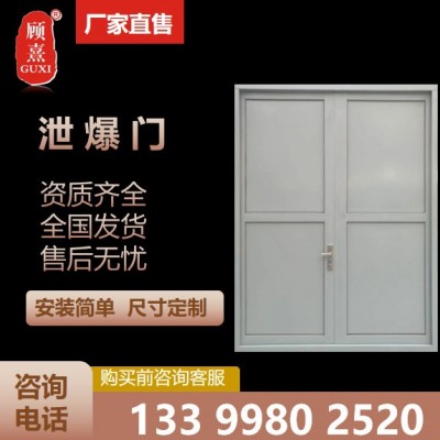 【厂家直销】 泄爆门 钢质不锈钢 资质齐全售后无忧图2