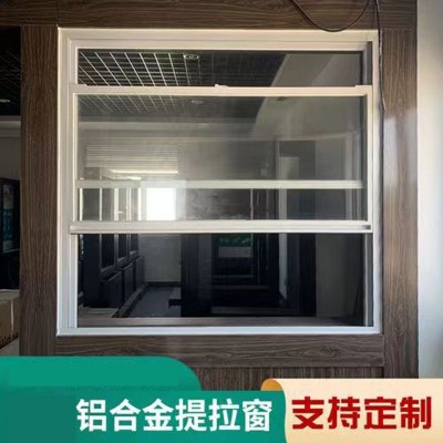 美式提拉窗网红传菜口奶茶店咖啡店厨房厕所提升窗厂家直销咖啡色图4