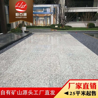 海浪花花岗岩 精美地铺 浪花白石材 光面烧面 矿厂一体 自有矿山图3