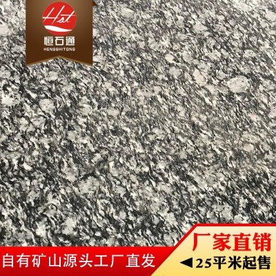 海浪花花岗岩 精美地铺 浪花白石材 光面烧面 矿厂一体 自有矿山图4