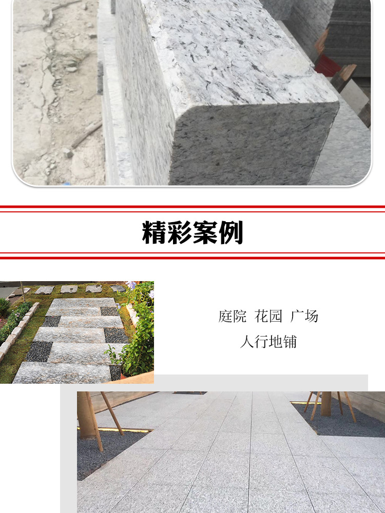 浪花白详情页_06.jpg