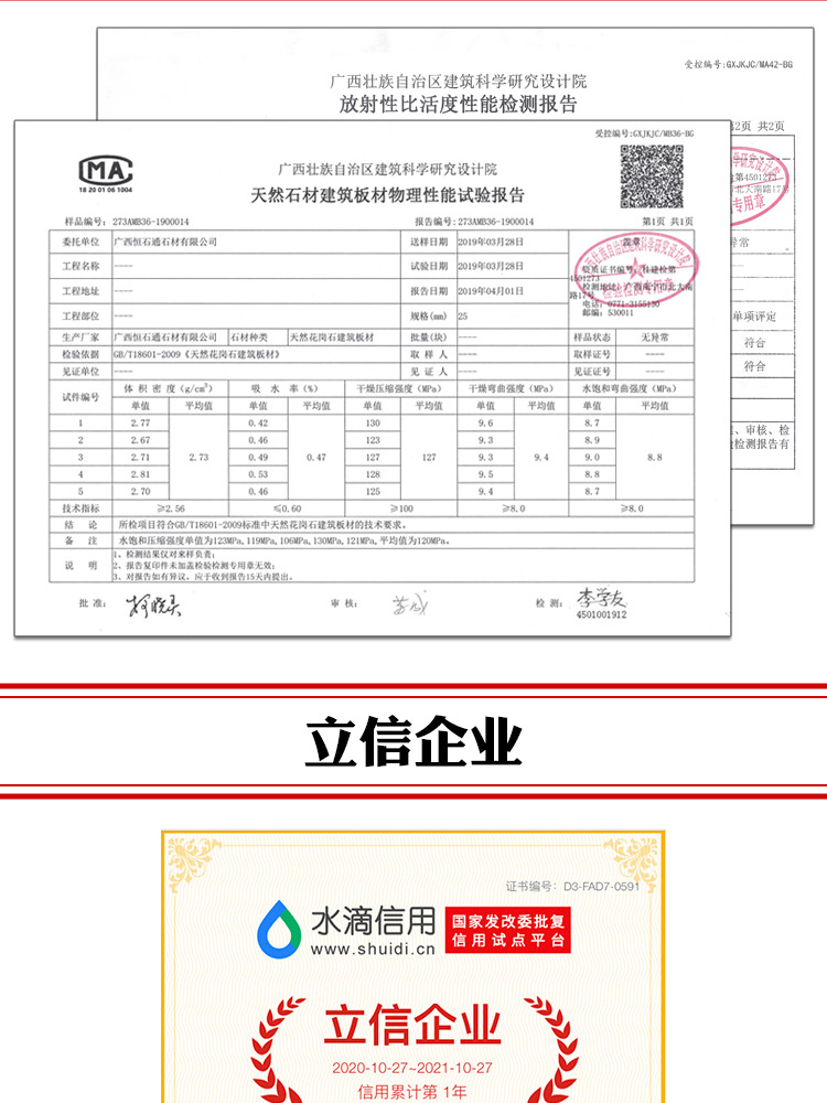 浪花白详情页_11.jpg