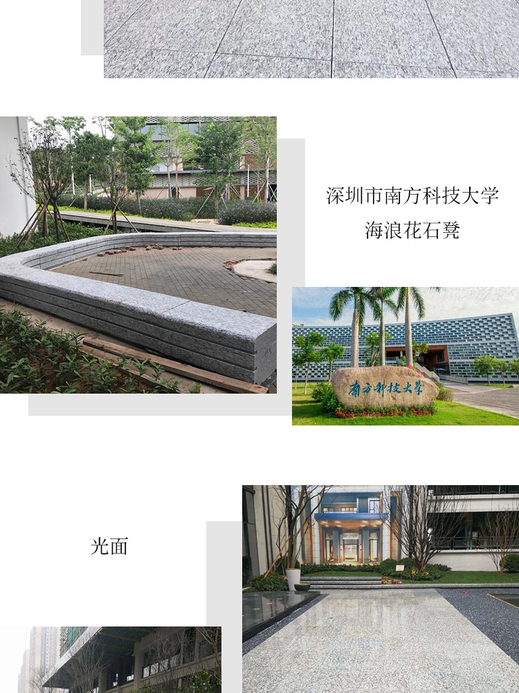 浪花白详情页_07.jpg