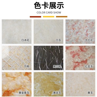 吉祥石纹uv板防水防火阻燃 高分子仿大理石UV板电视背景装饰板图2