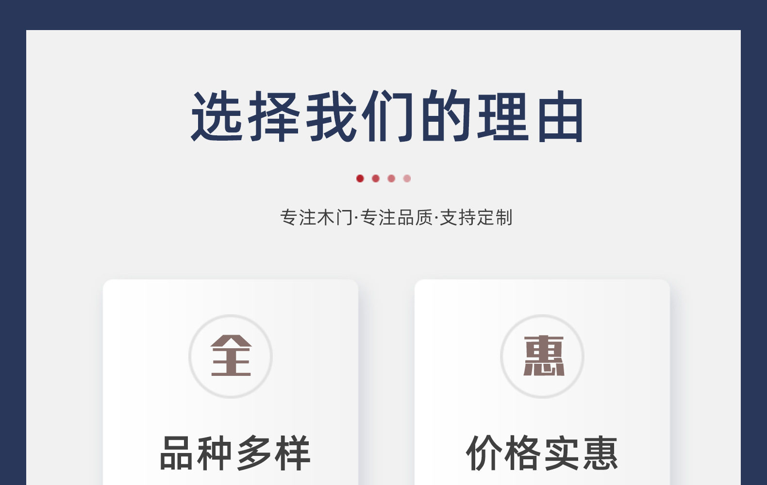 详情