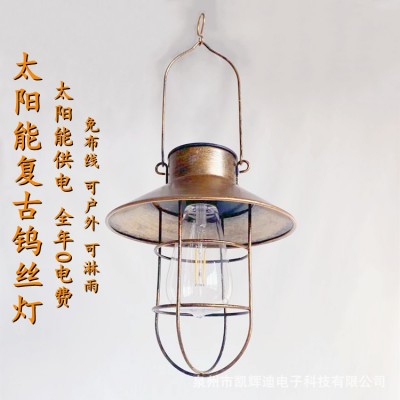 现货太阳能灯笼户外露台装饰铁艺太阳能钨丝灯花园复古太阳能吊灯