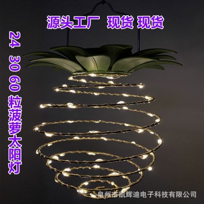 太阳能菠萝灯2460粒暖白灯带户外防水庭院装饰灯现货太阳能吊挂灯图2