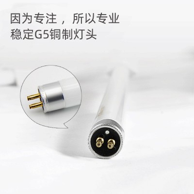 FSL佛山照明T5灯管三基色节能荧光灯管传统日光灯格栅灯 镜前灯28W图4