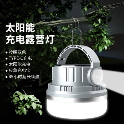 跨境户外露营灯太阳能充电野营灯LED球泡灯家用应急夜市 地摊灯图2