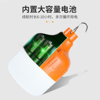 led应急灯可充电长续航批发厂家户外usb夜市摆摊停电应急家用灯泡图2