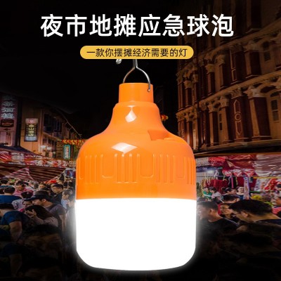 led应急灯可充电长续航批发厂家户外usb夜市摆摊停电应急家用灯泡图3