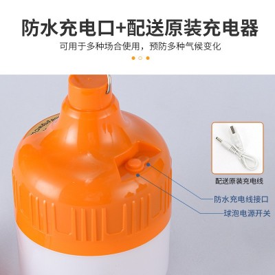 led应急灯可充电长续航批发厂家户外usb夜市摆摊停电应急家用灯泡图4