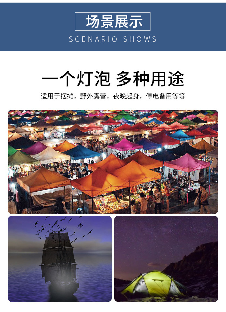 详情_09.jpg