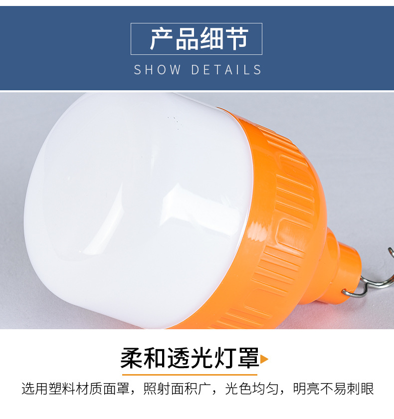 详情_13.jpg